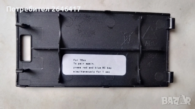 Philips remote TV 7600 series 4K UHD, снимка 4 - Дистанционни - 53768089