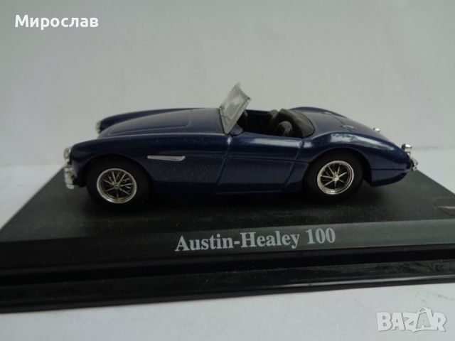 1:43 AUSTIN HEALEY 100 КОЛИЧКА ИГРАЧКА МОДЕЛ