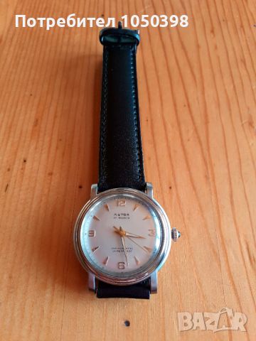 NOS. Стоманен ASTOR Lux Watch SWISS-Като Нов. Швейцарски механичен от колекция, снимка 3 - Мъжки - 45965788