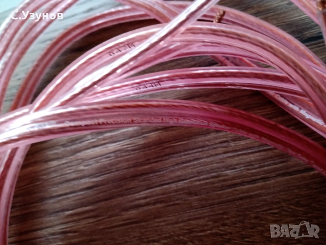 Monster XP - аудио кабел, снимка 2 - Тонколони - 52647866