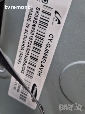 подсветка от дисплей  CY-GJ055FLAV1H от Телевизор Samsung модел UE55JU7000