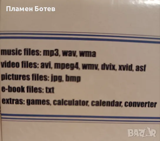 JPS навигация igo, снимка 4 - Аксесоари и консумативи - 47970875