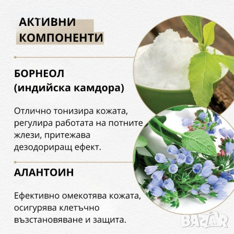 Крем за крака със змийска мас, tiande , снимка 3 - Козметика за тяло - 53542126