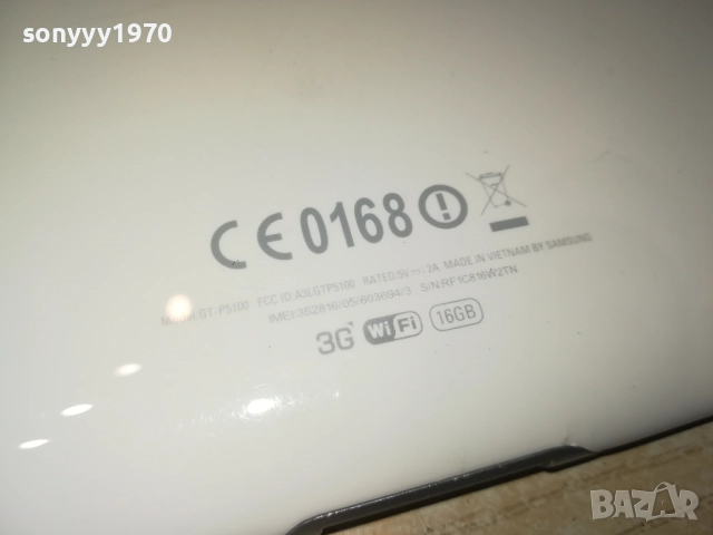 SAMSUNG GT-P5100 3G WIFI 16GB 2111251923, снимка 18 - Таблети - 52496379