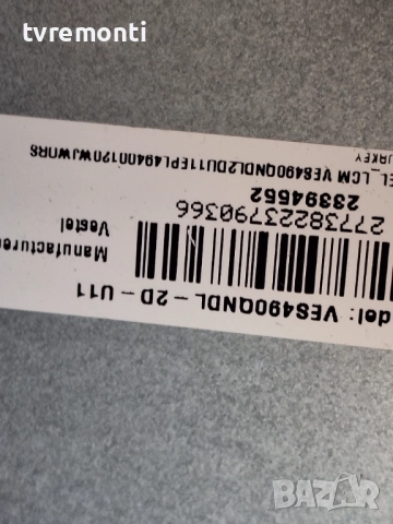 MAIN BOARD, 17MB120, , за 49-инчов телевизор EDENWOOD ED4901UHD, с дисплей VES490UNDL-2D-N11, снимка 6 - Части и Платки - 51715460