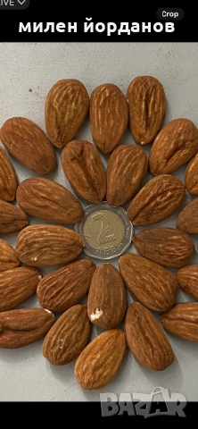 Продавам бадеми