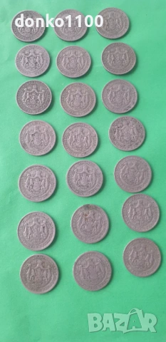 2 лв. и 1 лв. от 1925 59 броя, снимка 2 - Нумизматика и бонистика - 53557731