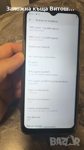 Cubot Note 50, снимка 4 - Други - 48853640