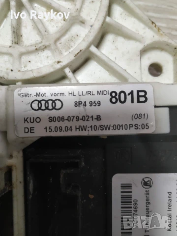 Мотор стъклоповдигач Audi A3, S3 , 8P4 959 801 B, снимка 6 - Части - 51006755