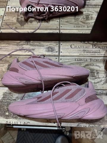 Дамски маратонки Adidas