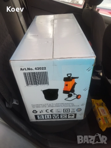 Клонотрошачка, дробилка за клони, чисто НОВА, Ferros Tools, снимка 2 - Градинска техника - 52334229