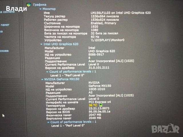 Acer Aspire 5 A515-51G FHD IPS i7 8550U/12GB/256 GB SSD/1TB HDD/MX150 2GB отлична батерия/чанта , снимка 12 - Лаптопи за игри - 53614925