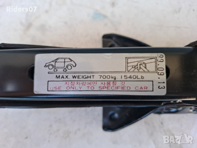 Крик за HYUNDAI MATRIX, снимка 2 - Аксесоари и консумативи - 54147142