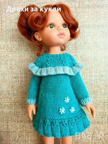 Кукла Паола Рейна 33 см