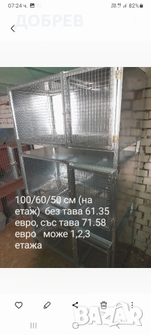 клетки за зайци, пилета, кокошки, пъдпъдъци, гълъби и др. Гр.Разград 0885 34 34 64 , снимка 17 - За птици - 54222973