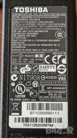 Зарядни / токови адаптери за лаптопи, китарни ефекти и други