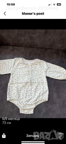 Роклички за бебе 6/9 месеца, снимка 10 - Бебешки рокли - 50694760