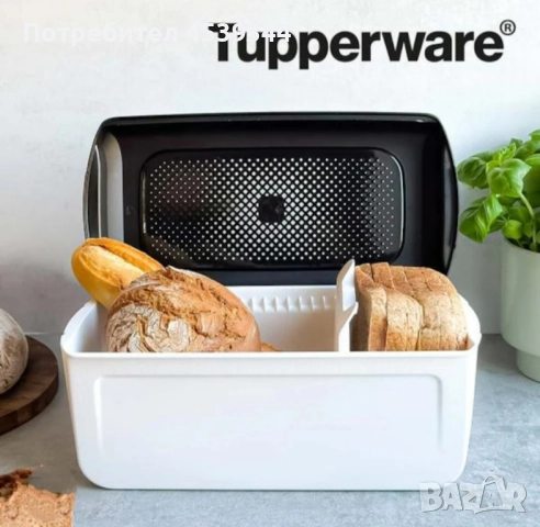 Кутия за хляб,бредсмарт