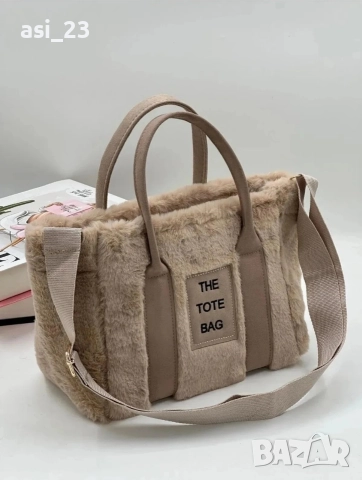 Нова дамска чанта 