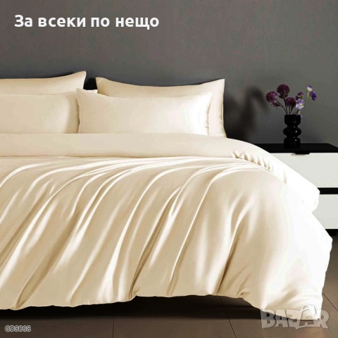 Луксозен комплект от висококачествен памучен сатен Код P1213