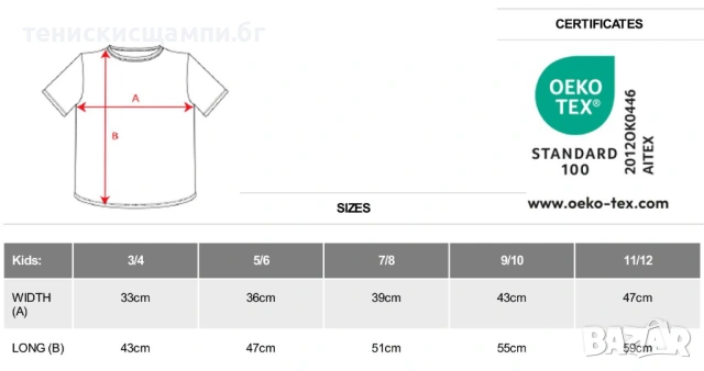 тениска с щампа FIFA 2026, снимка 14 - Тениски - 54020827
