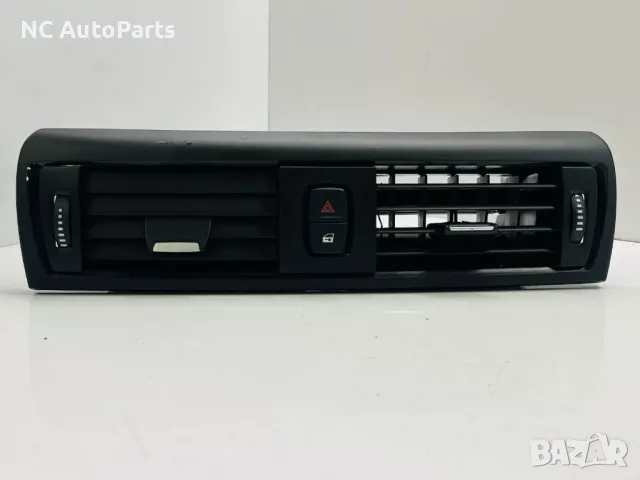 Въздуховоди клапи централни за BMW БМВ 1 серия F20 F21 9205357-12 2014, снимка 1 - Части - 48239287