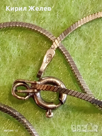 Елегантно сребърно колие с висулка тип келтски възел финно нежно 50992, снимка 3 - Колиета, медальони, синджири - 52902364