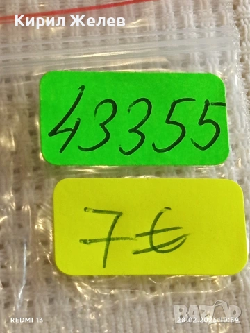 Сребърна монета 10 цента 1936г. Недерландия Кралица Вилхелмина за КОЛЕКЦИЯ 43355, снимка 9 - Нумизматика и бонистика - 53654119