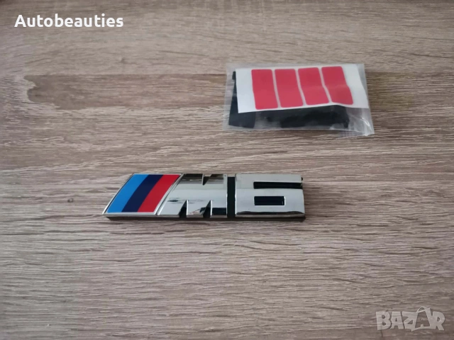 Предна решетка сребриста емблема BMW M6, снимка 2 - Аксесоари и консумативи - 53494271