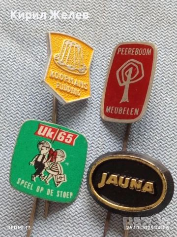 Лот рекламни значки 20 броя стари редки за КОЛЕКЦИЯ ДЕКОРАЦИЯ 50453, снимка 7 - Колекции - 52185602