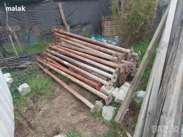 Търся, купувам Телескопични подпори, (шпризи, хюнебеци)