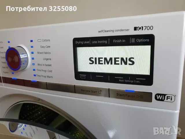 Wi-Fi 9 кг Сушилня Siemens - Bosch Термопомпа 12м Гаранция Сименс, снимка 1 - Сушилни - 48144320