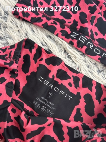 Zerofit дамски спортен екип от две части , снимка 9 - Спортни екипи - 35287993