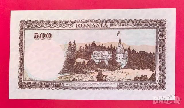 Румъния 500 леи 1942 година UNC, снимка 2 - Нумизматика и бонистика - 49582645