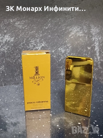 Парфюм Paco Rabanne 1 Million 30ml