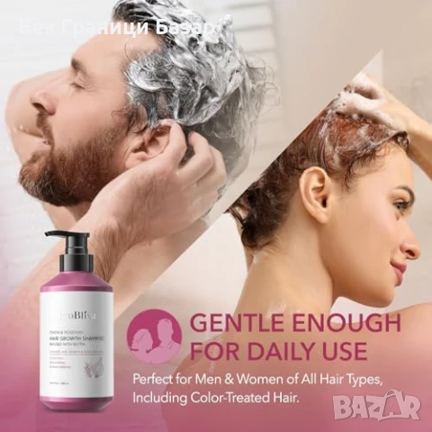 Нов Шампоан с лук и розмарин за растеж и сгъстяване на коса 500 мл грижа, снимка 3 - Продукти за коса - 51149639