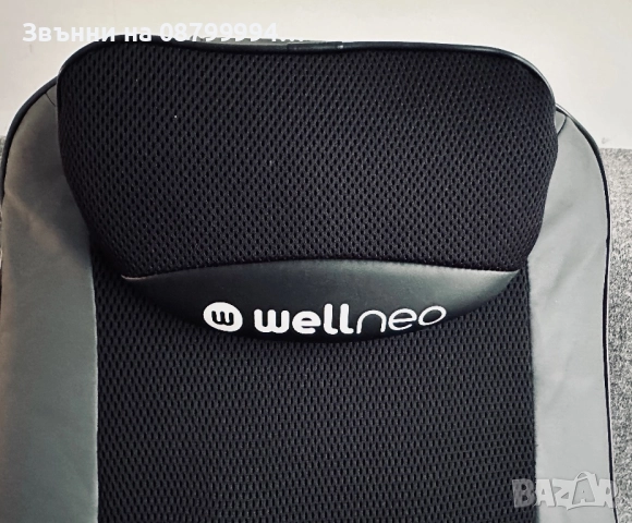 Масажор за шиацу масаж  Wellneo 3 in 1, снимка 4 - Масажори - 51882237