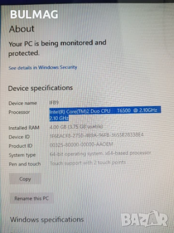 HP TouchSmart 600 1130fr PC  - Тестван и работи, снимка 8 - Работни компютри - 50713715