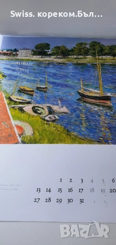 календар  2026 импресионисти , снимка 8 - Други - 52535325