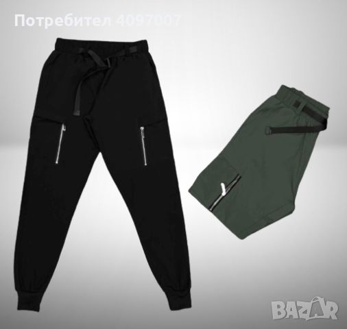 Модерен мъжки спортен панталон със странични джобове,сребристи ципове