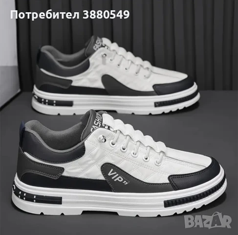 Мъжки обувки, снимка 1