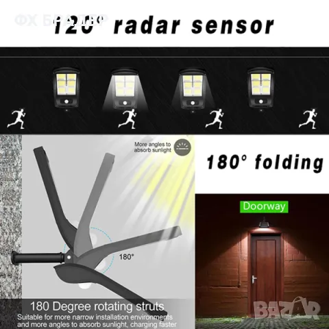 ПРОМОЦИЯ! 12 COB Соларна лампа със сензор и дистанционно, снимка 3 - Соларни лампи - 47136787