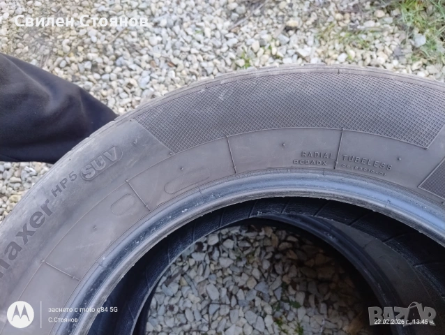 Четири гуми 215/65/16 за SUV комплект., снимка 8 - Гуми и джанти - 53582869
