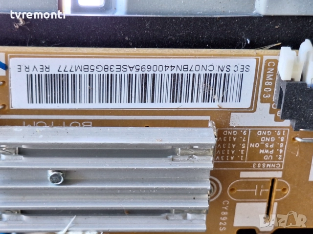 POWER SUPPLY BN44-00695A ,за 28-инчов телевизор Samsung Модел HG28NC670, с дисплей HH028AGE-R1, снимка 2 - Части и Платки - 52024261