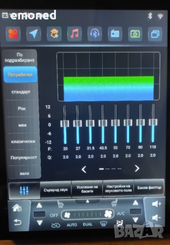 Мултимедия за Astra J, Android, RAM 6Gb, ROM 64Gb, CPU UIS7862S, 2 Ghz, 8 Core, снимка 6 - Аксесоари и консумативи - 53778199