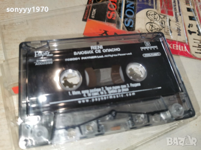 RENI ВЛЮБИХ СЕ ОПАСНО-ORIGINAL TAPE 3112251915, снимка 6 - Аудио касети - 52945252