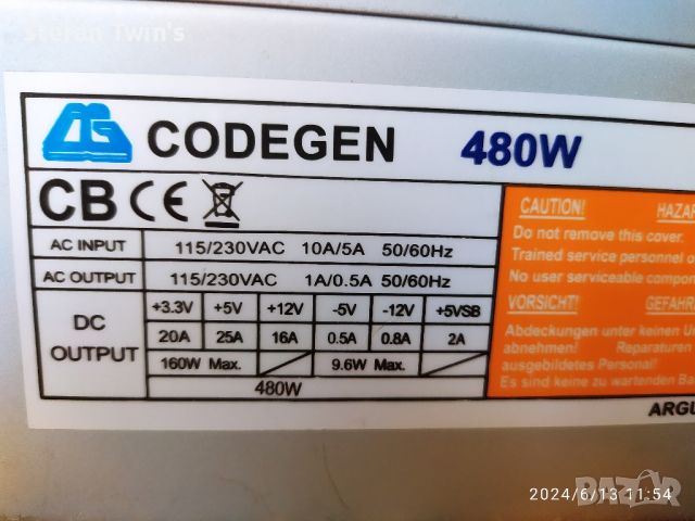 🅱️нимание: Работещи захранвания за компютри Codegen ATX: 20Pin/P4 300XX/480W, снимка 6 - Захранвания и кутии - 46186135