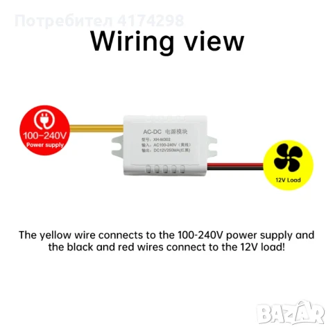 XH-M302 AC100-240V към DC 12V мини понижаващ преобразувател AC-DC захранващ модул Стабилизиран модул, снимка 5 - Друга електроника - 51392243
