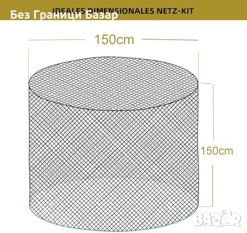 Нова здрава Безвъзлова Мрежа за сено за коне 150x150 см 5x5 см за кръгли бали, снимка 2 - За селскостопански - 54208016