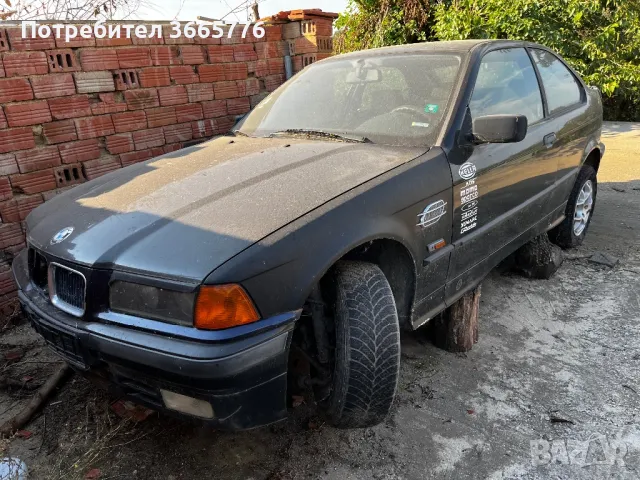 Bmw e36 compakt на части, снимка 1 - Части - 47210008